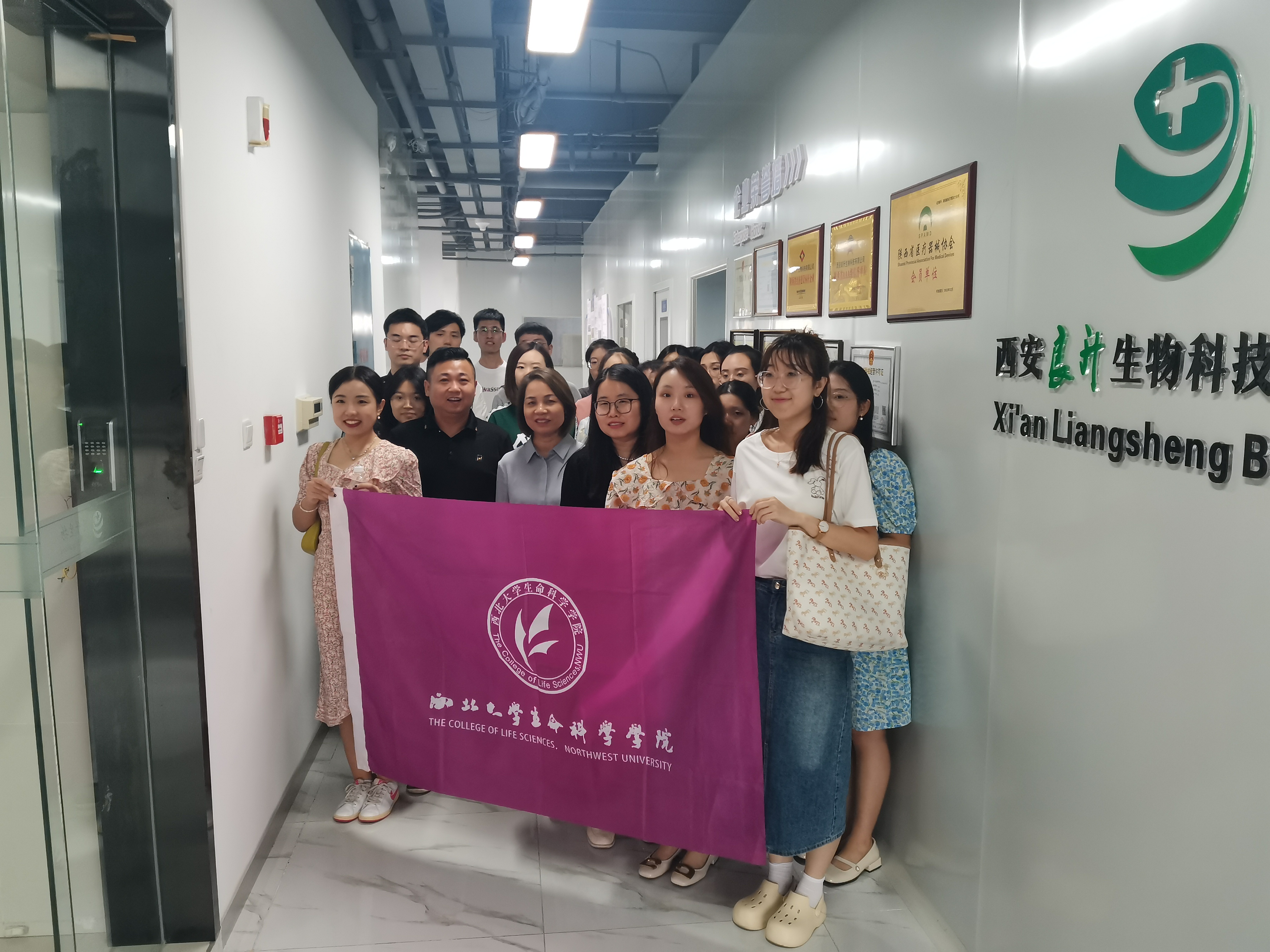 西北大學生命科學學院畢業生來訪參觀，了解診斷試劑企業發展